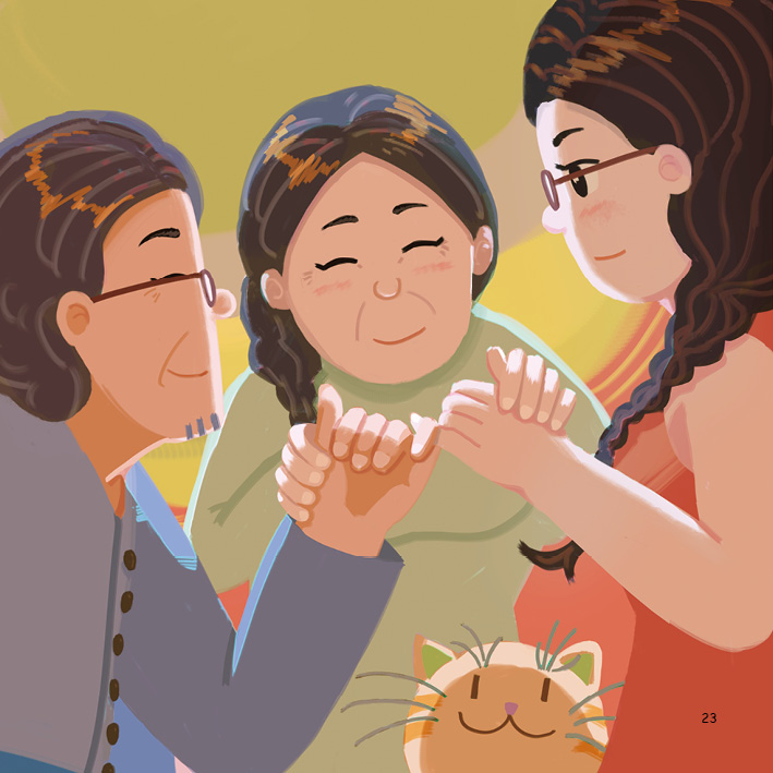 和爸爸一起約定